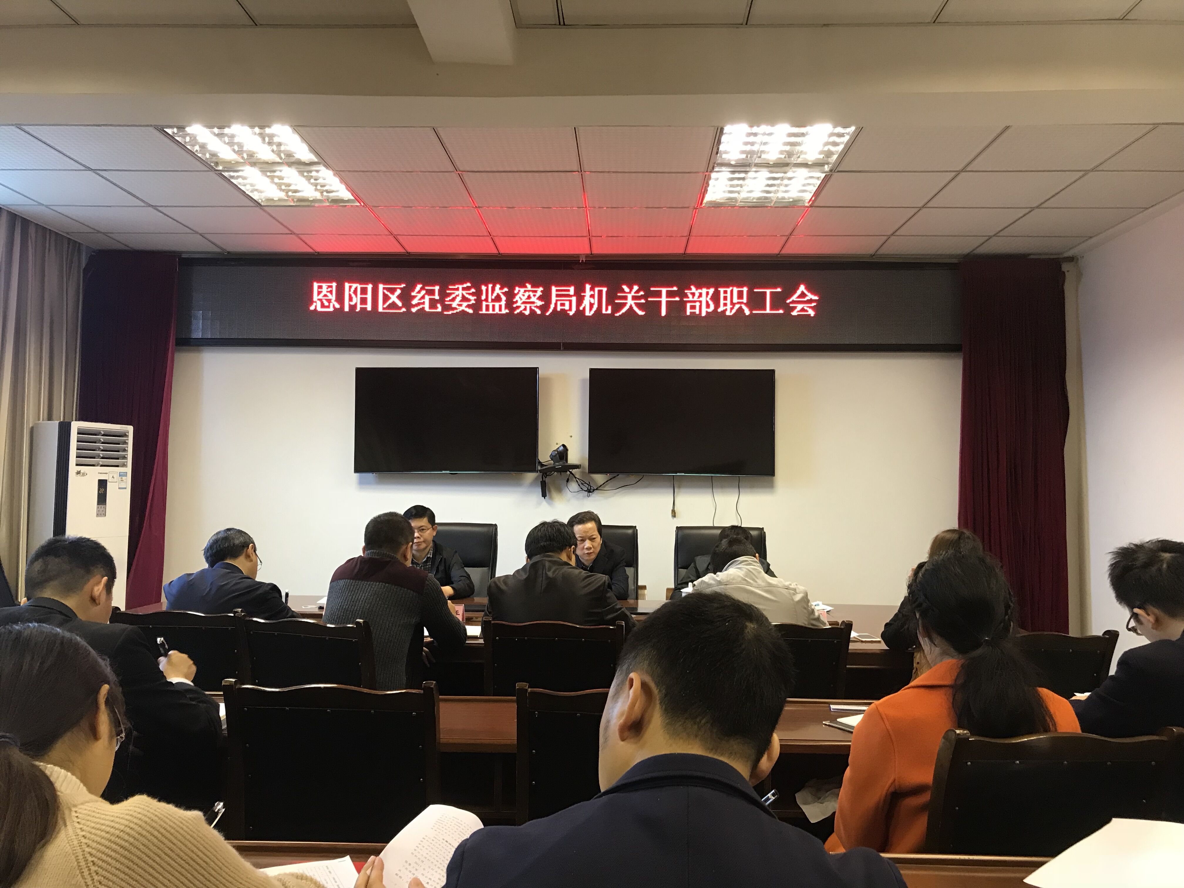 1102机关职工会.jpg